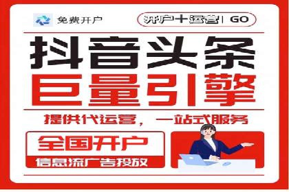关键词竞价排名案例解析与启示